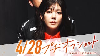 有言実行かっこええわ - 【2025/04/28 オフショット】#Mリーグ 2024-25|毎週月/火/木/金/よる7時よりアベマで無料生中継<公式>