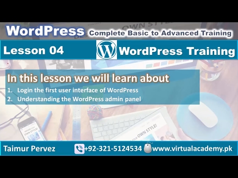 WordPress basic to advance training 2016 | first user interface | WordPress Admin Panel | Lesson 04