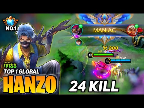 MANIAC! 24 KILL Hanzo Hypercarry Perfect Gameplay [Top 1 Global Hanzo] By ῆῆჯჯ - Mobile Legend
