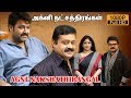Agni Nakshathirangal Mohanlal Super Hit Tamil Dubbed Full Movie