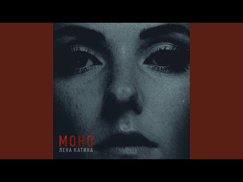 Video thumbnail for Ближе (Blizhe)