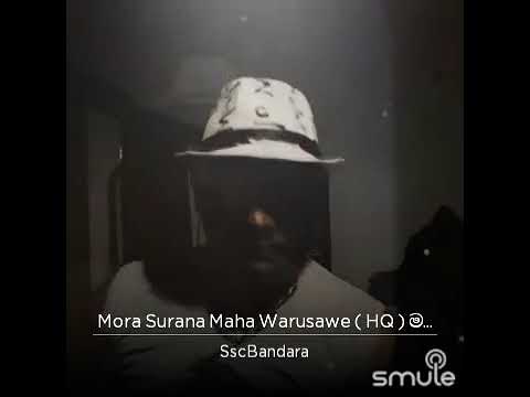 හොදයි ද අහන්න යාළුවනේ 🙏🙏