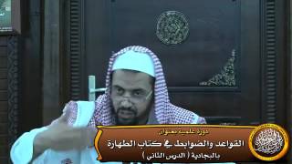 صورة تتغير مدة المسح بتغير حال الماسح