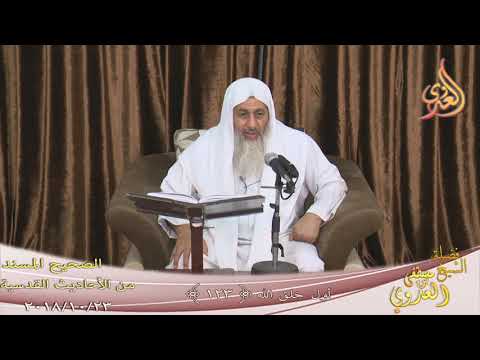  ا الأحاديث القدسية ( فضل استغفار الولد لأبويه )  تاريخ  23 10 2018 