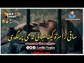 Saqi Rasara Kina Tanhai Ta Me Pringhdy Pashto New Best Tappy Lodhitypist