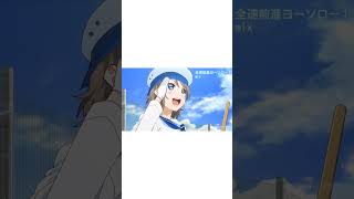 宝鐘マリン - Unison - の非公式マッシュアップ2026年5月15日