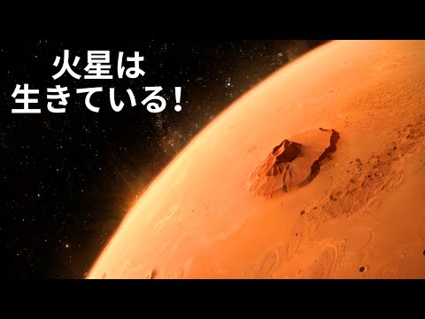 NASAの火星ミッション:奇妙な石のパズルの研究者たち