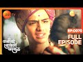 Bajirao Gets Angry at Radhabai - Kashibai Bajirao Ballal - Full ep 70 - Zee TV