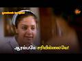 ஆரம்பமே சரியில்லையே Poovellam Kettuppar Movie Scene Suriya Jyoth