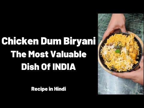 Chicken Dum Biryani