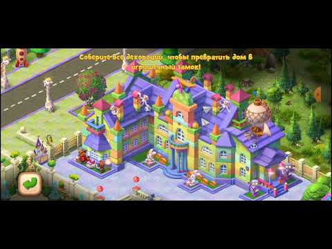 Gardenscapes.Новое событие "Коллекция игрушек"