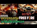 ฟีฟายแอดวานซ์
