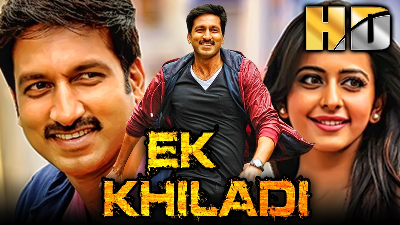 गोपीचंद की बर्थडे स्पेशल साउथ सुपरहिट फिल्म | Ek Khiladi (HD) Hind