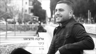 כיכר