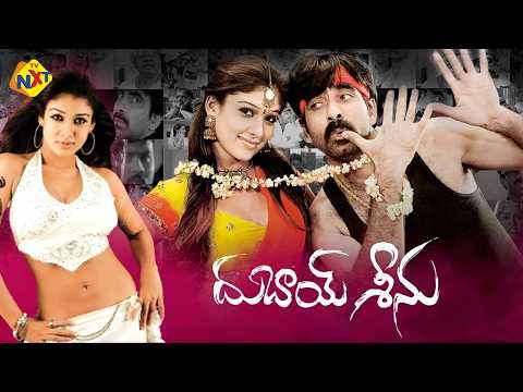 Dubai Seenu