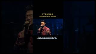 Download lagu 張學友 - 當愛已成往事 (Jacky Cheung - Bygone Love / Cinta Masa Lalu) Lyrics English & Indonesia Translation mp3 Download lagu 張學友 - 當愛已成往事 (Jacky Cheung - Bygone Love / Cinta Masa Lalu) Lyrics English & Indonesia Translation mp3