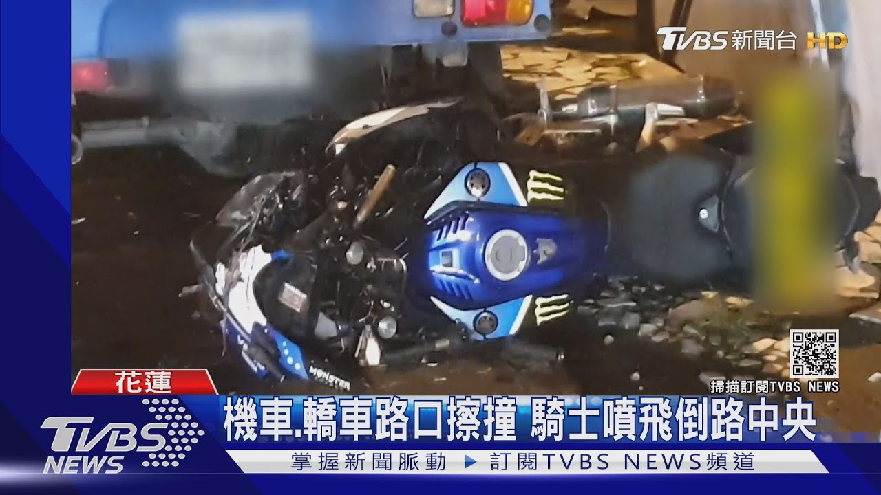 機車、轎車路口擦撞 騎士噴飛倒路中央