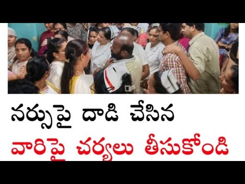 APCSNSC Secretary Madam Sulochana Sister about KGH Brother Pydiraju... Incident