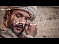 NFAK Qawali Whatsapp Status Lyrics Sufi Editors