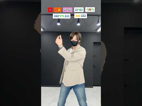 【MENTE MÁ】TikTok dance tutorial TAKAHARU #shorts #trend #trending