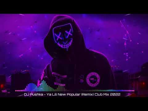 DJ Pushka - Ya Lili New Popular (Remix) Club Mix 2022