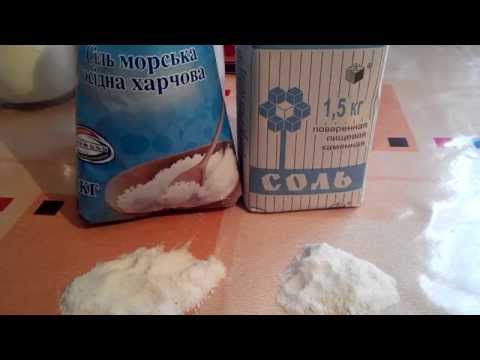 Какую соль выбрать,каменную или морскую ?