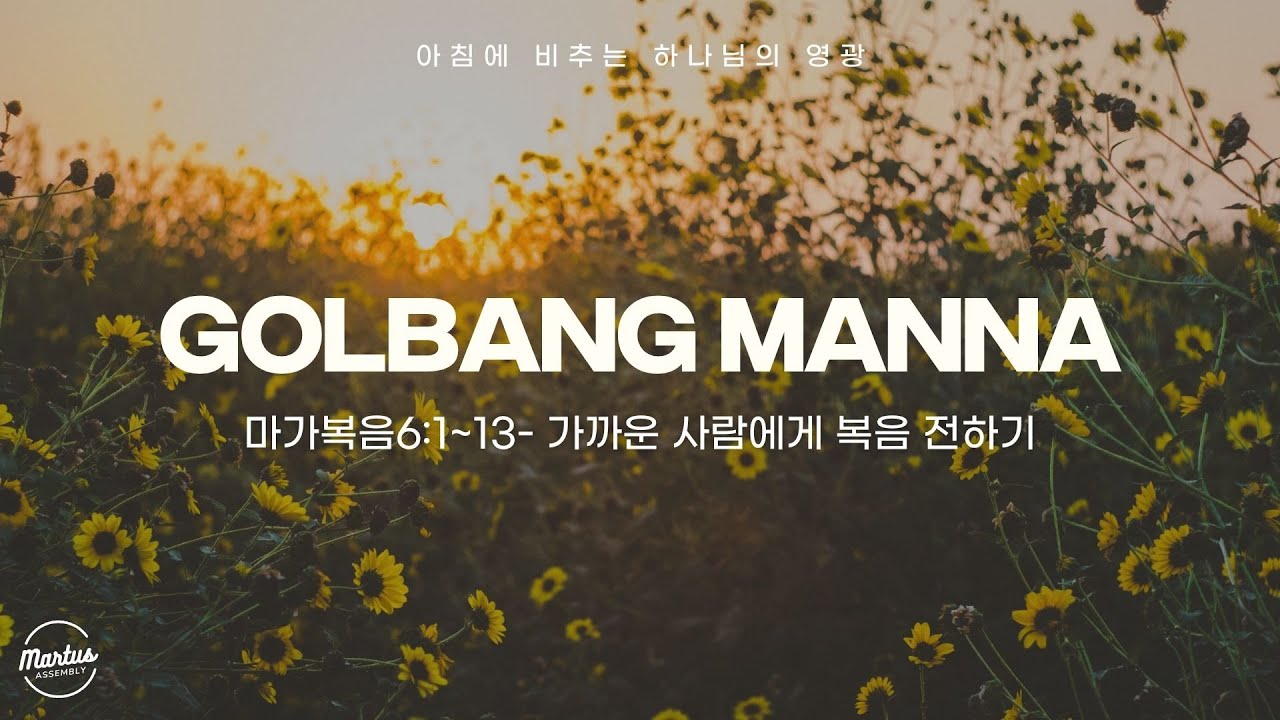 유투브 썸네일