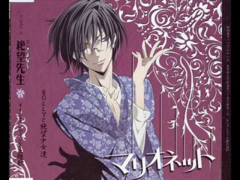 Koiji Romanesque (Male Vocals)