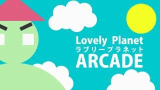 Lovely Planet Arcade Steam Key GLOBAL