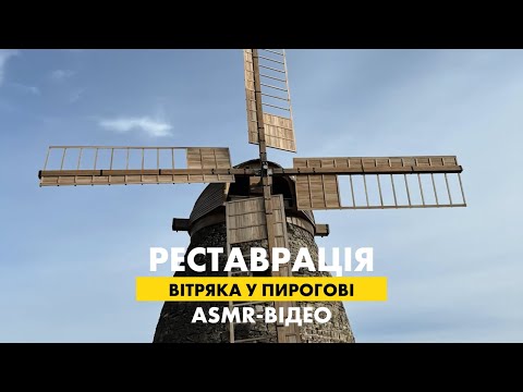 Прев'ю відео