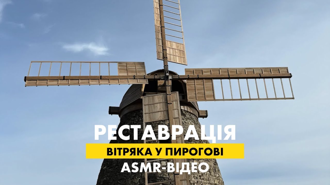 Прев'ю відео