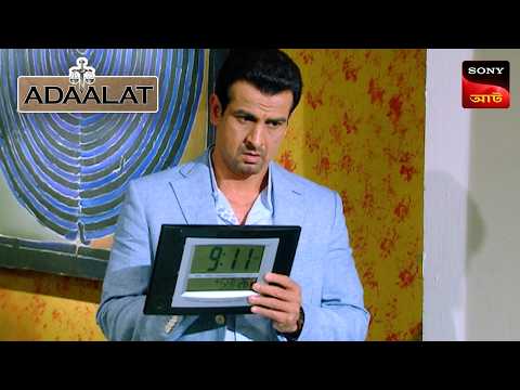 Adaalat | আদালত | Ep 136 | 1 May 2025 | Full Episode