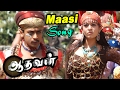Aadhavan | Scenes | Maasi Maasi Video Song | Aadhavan movie Video songs | Harris Jeyaraj, Nayanthara