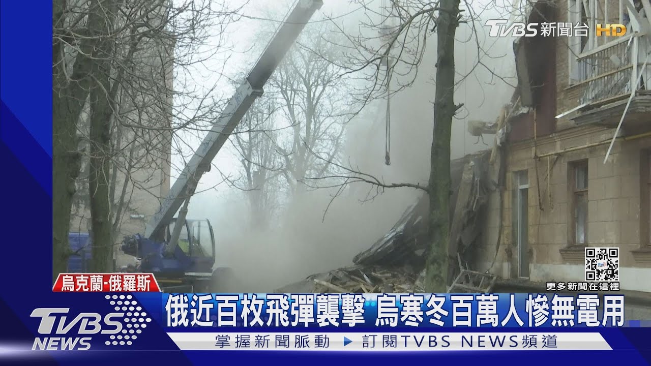 俄近百飛彈炸!烏百萬人無電用 普欽軟姿態?罕聽高官指教