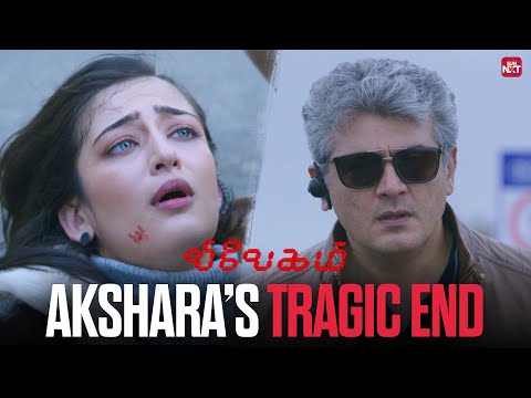 AK loses Akshara during a mission | Vivegam | Ajith Kumar | Kajal Aggarwal | Sun NXT