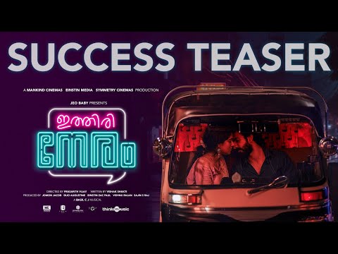 Ithiri Neram