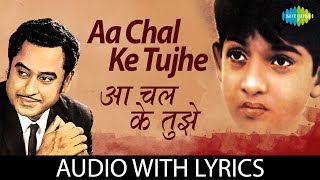 Aa Chal Ke Tujhe with Lyrics  आ चल के �