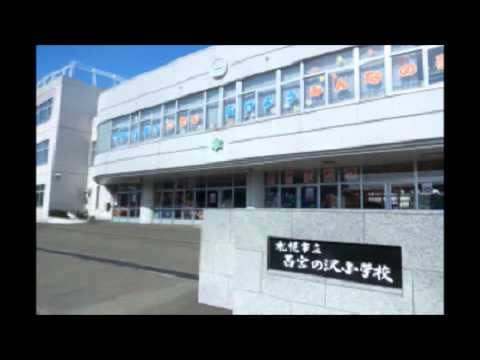 Nishimiyanosawa Elementary School