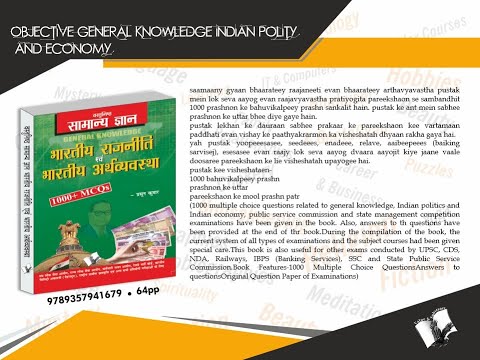 Objective General Knowledge Indian Polity And Economy Hindi: Buy ...