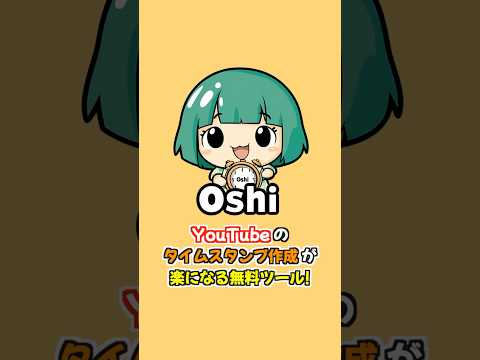 アイテムの動画サムネイル