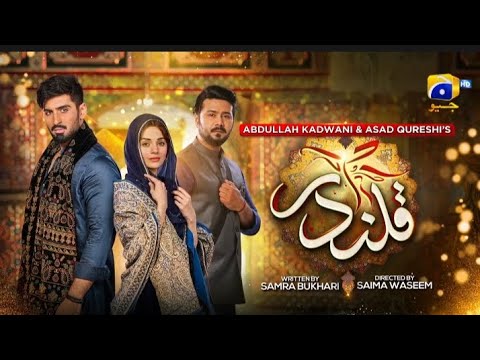 Qalandar drama episode 32 promo #qalandar #geodramas #drama #qalandardrama