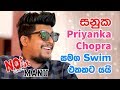 sanuka-wickramasinghe-manu-07-04-2019