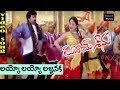 Dubai Seenu Telugu Movie Songs Suppanathi Video Song TVNXT Music