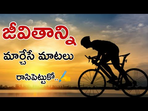 Million Dollar Words #62 | Top Motivational Quotes In Telugu | Voice Of Telugu