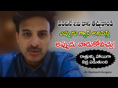 Herbal antacid syrup, 200 ml