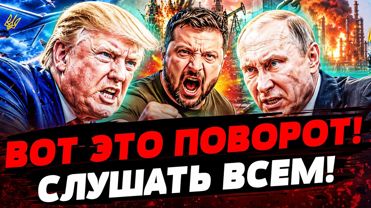 🚨 ЧЁРНЫЙ ДЕНЬ ДЛЯ КРЕМЛЯ! СВО СВОРАЧИВАЮТ? ЭТО СЛУЧИЛОСЬ! УКРАИНА СМОГЛА!| Ак