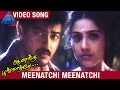 Anantha Poongatre Tamil Movie Songs Meenatchi Meenatchi Video Song Ajith Meena Deva