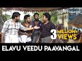 Elavu Veedu Paavangal Gopi Sudhakar Parithabangal