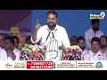 LIVE🔴-రేవంత్ రెడ్డి జన జాతర | CM Revanth Reddy Public Meeting | Prime9 News - Video