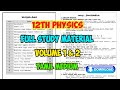 12th Physics Full Study Material Tamil Medium 2025 PDF Download Link